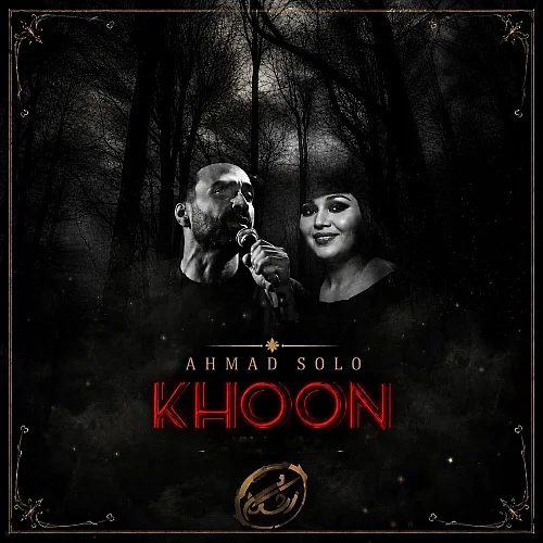 Khoon - Ahmad Solo